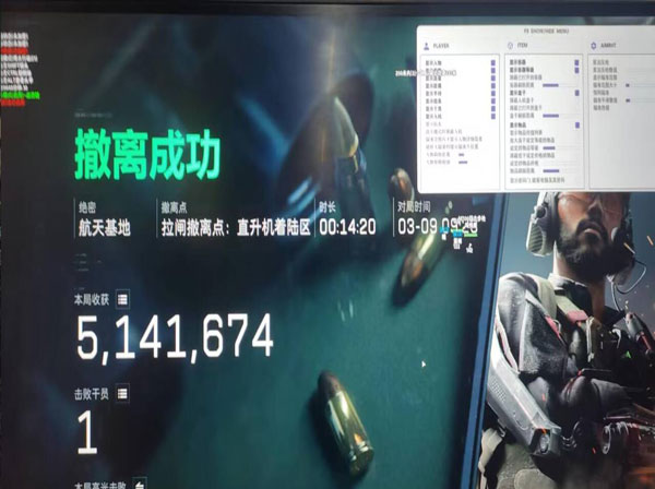 三角洲白鲨透视物资挂软件效果